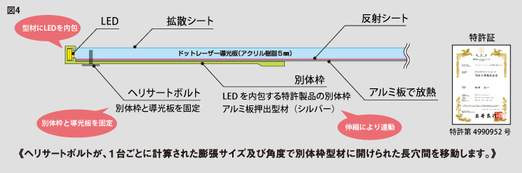 patent_im08